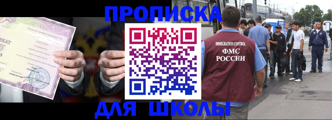 регистрация для дет. сада в Белоозёрском